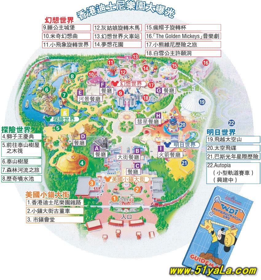 地图香港旅游地图【相关词_ 香港旅游线路地图】图片